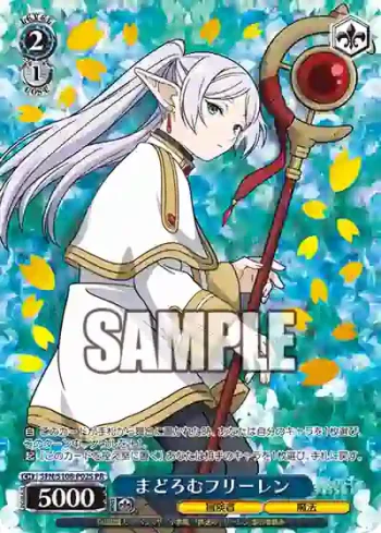 SFN/S108-P02S PR まどろむフリーレン