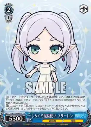SFN/S108-P05a PR しろくろ魔法使い フリーレン