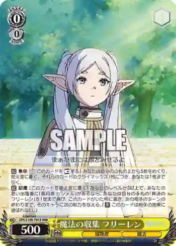 SFN/S108-T01R RRR 魔法の収集 フリーレン
