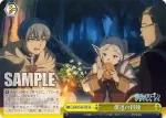 SFN/S108-T09R RRR 僕達の冒険