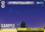 SFN/S108-T09R RRR 僕達の冒険