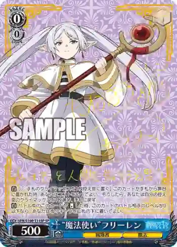 (簽名)SFN/S108-T11SP SP “魔法使い”フリーレン