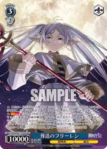 SFN/S108-T17OFR OFR 葬送のフリーレン