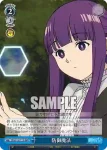 SFN/S108-T19 TD 防御魔法