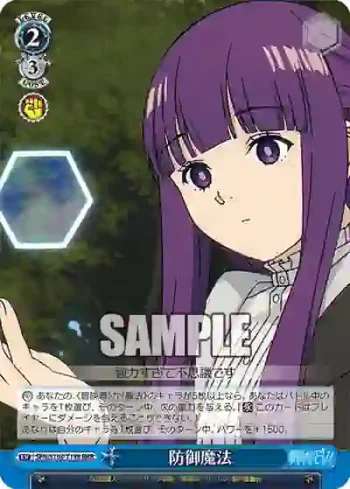 SFN/S108-T19R RRR 防御魔法