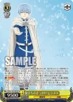 SFN/S128-004 R “勇者一行”ヒンメル