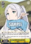 SFN/S128-004S SR “勇者一行”ヒンメル