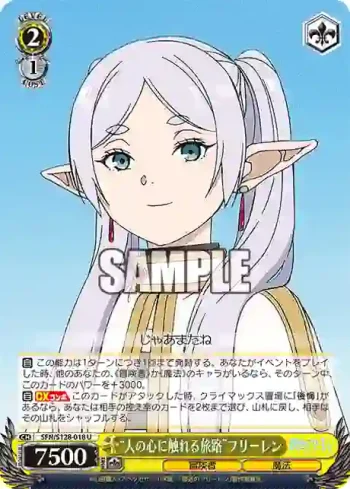 SFN/S128-018 U “人の心に触れる旅路”フリーレン