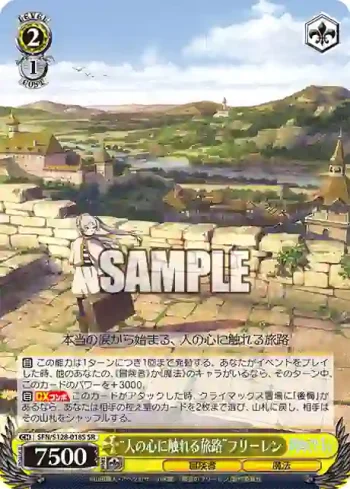 SFN/S128-018S SR “人の心に触れる旅路”フリーレン