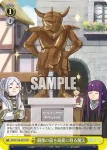 SFN/S128-022 CR 久遠の愛情