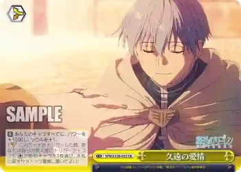 SFN/S128-022 CR 久遠の愛情
