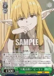 SFN/S128-024OFR OFR 後悔