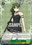 SFN/S128-028S SR ユーベル