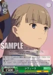 SFN/S128-033S SR カンネ