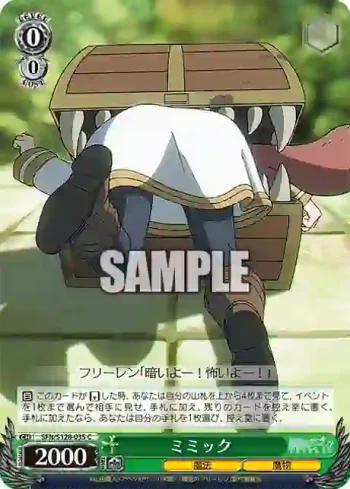 SFN/S128-035 C ミミック