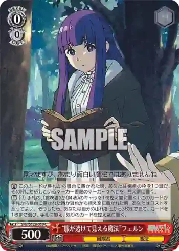 SFN/S128-059 C “服が透けて見える魔法”フェルン