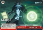SFN/S128-068 CR 言葉を信じて