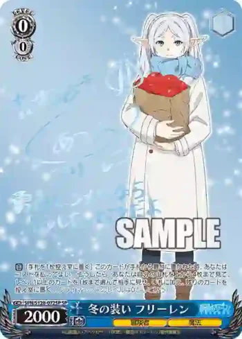 (簽名)SFN/S128-072SP SP 冬の装い フリーレン