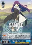 SFN/S128-073 RR “魔法使い”フェルン