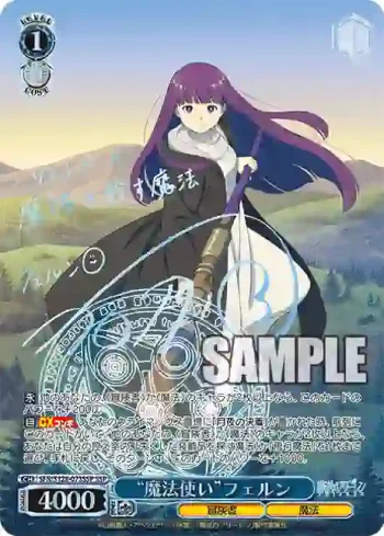 (簽名)SFN/S128-073SSP SSP “魔法使い”フェルン