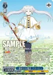 SFN/S128-075 R フェルン＆フリーレン