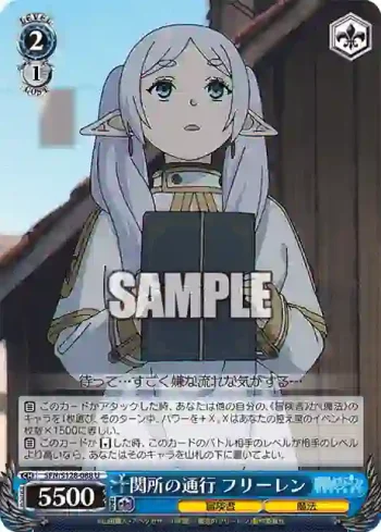 SFN/S128-088 U 関所の通行 フリーレン