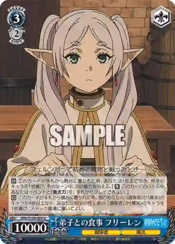 SFN/S128-089 U 弟子との食事 フリーレン