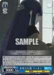 SFN/S128-099 C お母さん役 フェルン