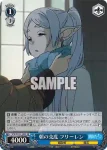 SFN/S128-100S SR 朝の支度 フリーレン