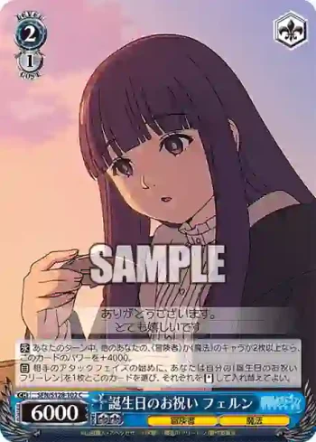 SFN/S128-102 C 誕生日のお祝い フェルン