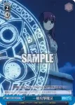 SFN/S128-107S SR 一般攻撃魔法