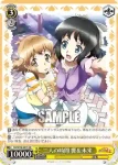 SG/W70-007 R 二人の時間 響＆未来