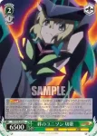 SG/W70-037 U 力の使い方 調