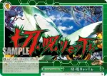 SG/W70-045 CR 切・呪りeッTぉ