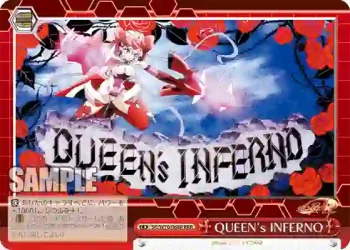 SG/W70-068R RRR QUEEN's INFERNO