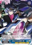 SG/W70-076S SR スイカ割り 翼