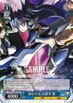 SG/W70-078 R 支配からの解放 サンジェルマン