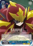 SG/W70-091 C 疾駆するプレラーティ