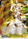 (簽名)SG/W72-002SP SP “ガングニール”響