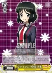 (簽名)SG/W72-002SP SP “ガングニール”響
