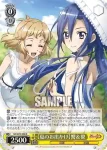 SG/W72-006 R 【夏のお出かけ】響&翼