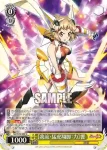 SG/W72-009 U 【狂装咆哮：怒】響