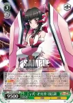 (簽名)SG/W72-021SP SP 【裂空・亜リiす：心】切歌