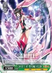 SG/W72-024 R 【対鎌・螺Pぅn痛ェる：巧】切歌