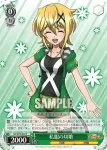 SG/W72-029 U 私服の切歌