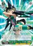 SG/W72-033 U 【切・呪りeッTぉ：力】切歌