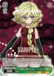 SG/W72-034 U “ネフシュタンの鎧”フィーネ