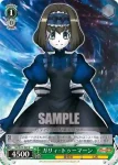 SG/W72-044 C 【非常Σ式・禁月輪 IGNITE：技】調