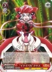 SG/W72-061 U 【MEGA DETH PARTY：力】クリス