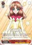 SG/W72-063 U “ガングニール”奏